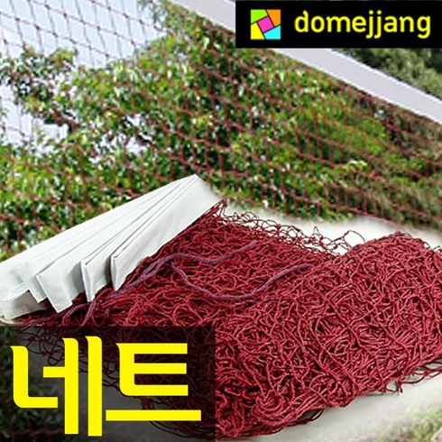 비치발리볼네트 - 도매짱 (domejjang) 다용도 네트 족구+배드민턴+비치발리볼 스포츠네트, 1개