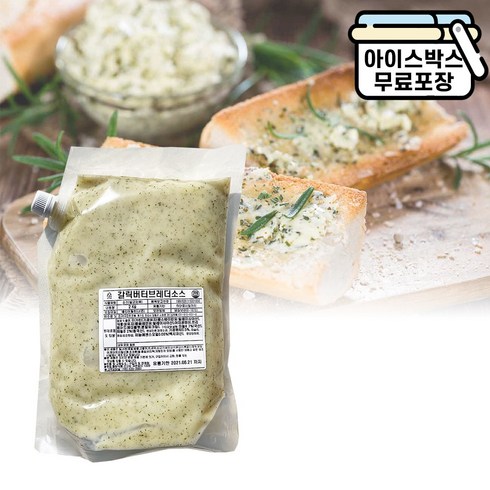 코다노 갈릭버터브레더소스 2kg 마늘빵소스 업소용 갈릭버터브레드, 1개