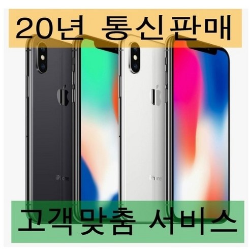 미사용 가개통 새제품 HuaweiX3 화웨이X3