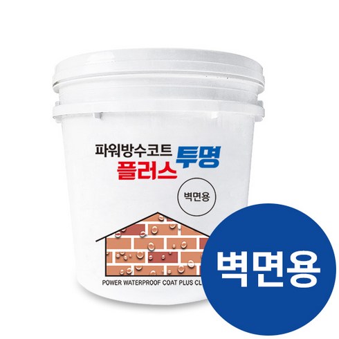 외벽누수 파워방수코트플러스 투명 벽면용 방수제 9kg, 1개, 9000g