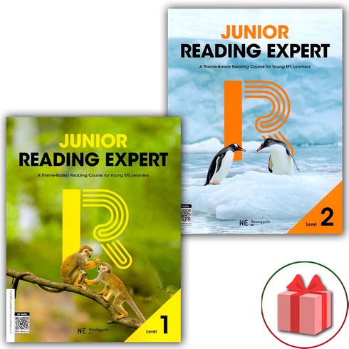 사은품+2024년 Junior Reading Expert 주니어 리딩 엑스퍼트 레벨 1~2 세트 - 전2권