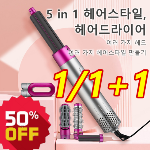 글램팜고데기 TOP01