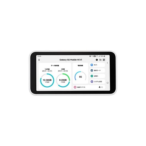 갤럭시scr01 - au(에이유) SIM프리 갤럭시 5G Mobile Wi-Fi SCR01 [화이트] 본체, 화이트