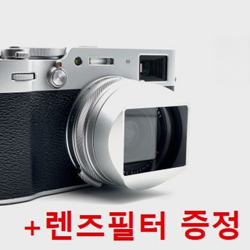 후지필름x100v - [GH] 후지필름 X100F X100V X100VI 스퀘어 메탈 사각후드(필터증정) for SQUAREHOOD HAOGE 니시필터, 실버, 1개