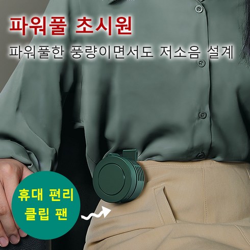 가성비 최고 실외기없는에어컨 TOP제품