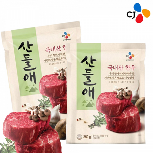 산들애 국내산 한우 조미료, 250g, 20개