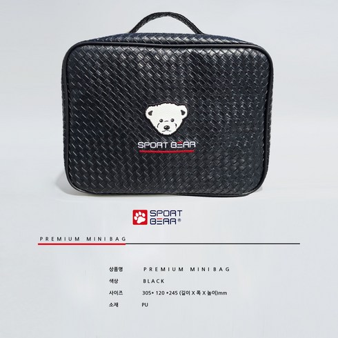 스포츠베어 - 스포츠베어 파우치가방 운동용파우치가방 미니가방 SB-23BAG4003 POUCH 블랙