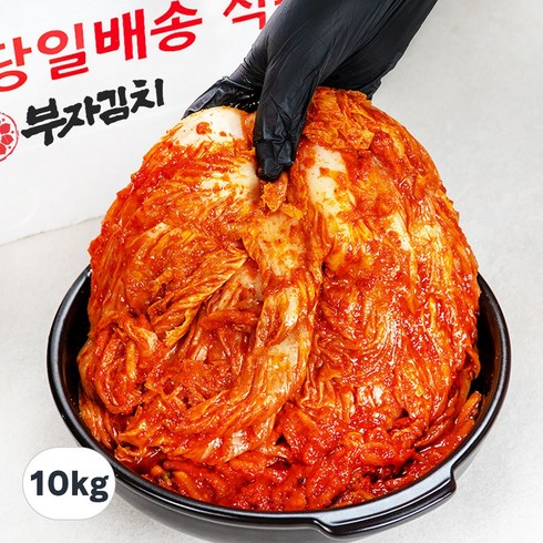 정월장독 국산 배추김치 - [부자김치] 100% 국산 HACCP 당일제조 배추김치 포기김치, 10kg, 1개