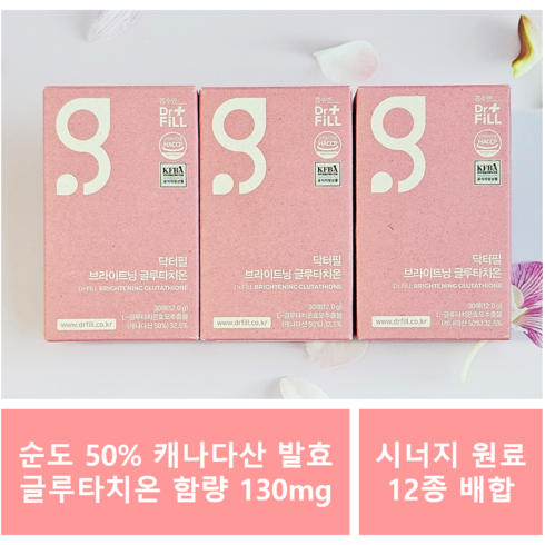 2023년 가성비 최고 닥터필글루타치온필름 - 닥터필 글루타치온 필름 고함량 고순도 캐나다산 발효 글루타치온 130mg 함량 [2시당일발송], 12g, 3개