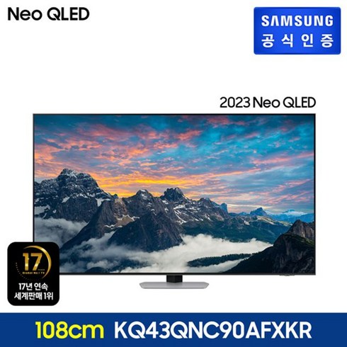 삼성전자 삼성 Neo QLED TV [KQ43QNC90AFXKR] 스탠드형, 단품없음, 선택완료, 선택완료