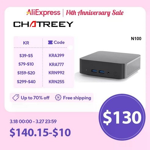 Chatreey T9 미니 PC 인텔 Alder Lake N100 윈도우즈 11 초소형 포켓 컴퓨터 듀얼 SSD 풀 기능 C 타입 4K 60Hz RGB, T9 N100 16G RAM, UK, 128GB SSD, 16GB