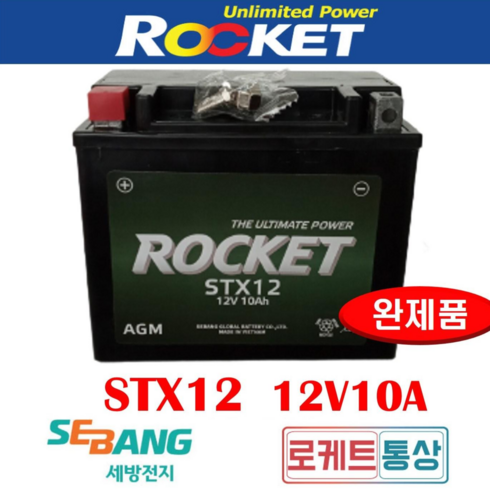 로케트 STX12-BS 12V10Ah 대림 Q2 Q3 프리윙 로드윙 베스파Lx(10-13) GTS300 GTV300 코멧인젝션 배터리, 로케트 STX12-BS 12V10A, 1개