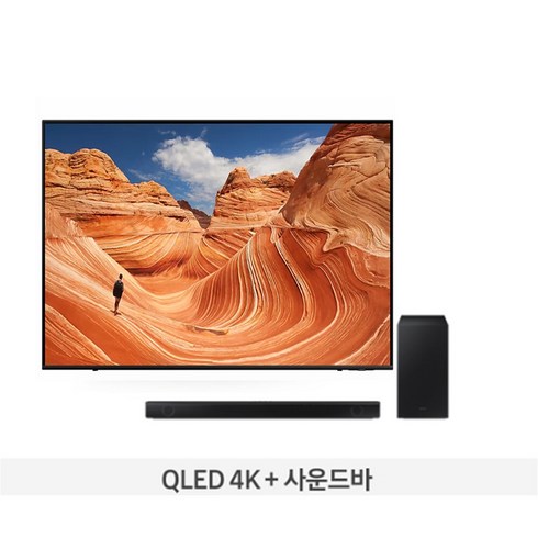 삼성 TV 벽걸이형+사운드바 KQ75QB65AFXKR+HW-B550