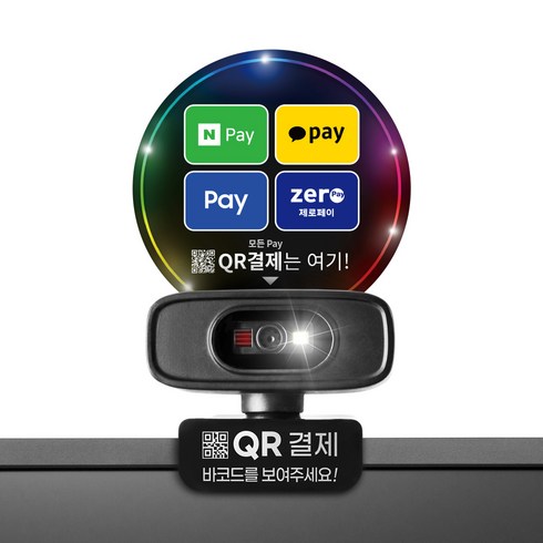 바코드스캐너 현장결재 네이버페이 카카오페이 QR코드 미라클엠 MQ340, MQ650 스탠드형