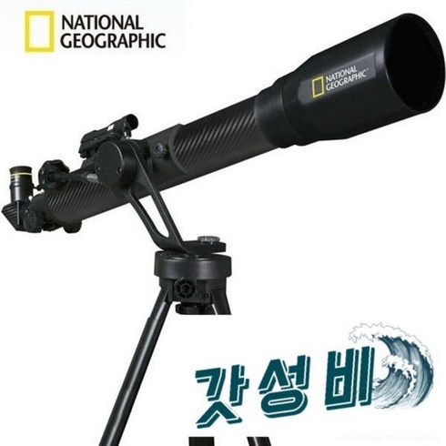 썬포토 CF 70/700SM 천체