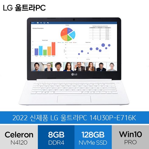 LG전자 2021 울트라 PC 14, 화이트, 14U30P-E716K, 셀러론, 192GB, 8GB, WIN10 Pro