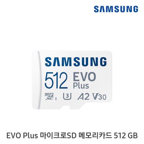 삼성전자 EVO PLUS 마이크로SD 메모리카드 MB-MC512KA/KR, 512GB