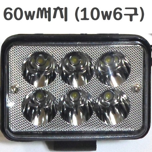 LED 써치 라이트 12V 서치 배터리 충전기 해루질 선박 어선 낚시 수중 방수 집어등 30 ~ 120 w 작업등 스위치 조과통 장비 용품 가방, (60W)써치