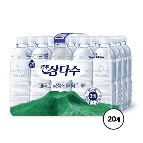 삼다수500 - 제주삼다수 그린, 500ml, 20개