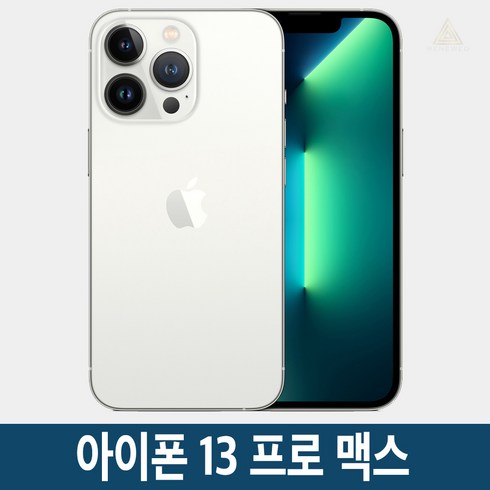 아이폰13pro TOP01