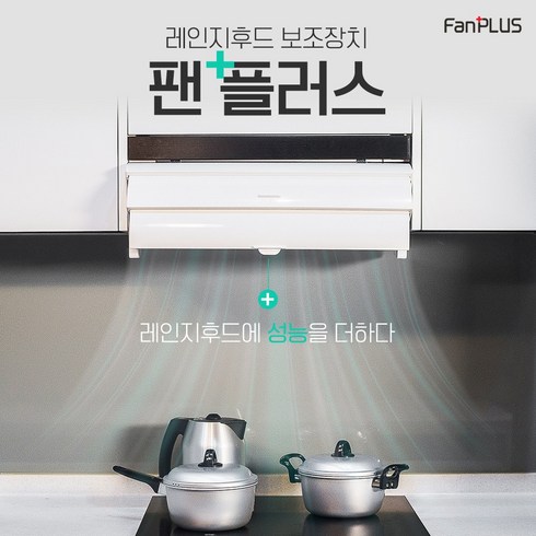 팬플러스 TOP01