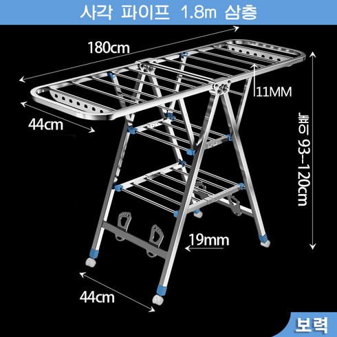 하이얀이불건조대 - 접이식빨래건조대 튼튼한 다용도 스텐 빨래걸이 이동식 대형 이불 건조대 가정용 빨랫대 QXX, 사각파이프 1.8m삼층