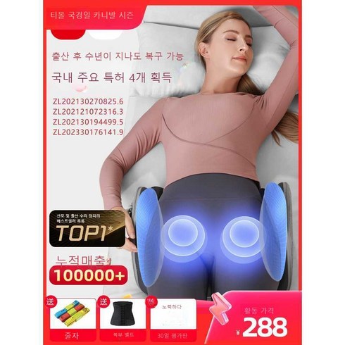 전방경사교정 TOP01