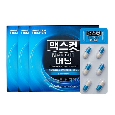 헬스헬퍼 맥스컷 버닝 휴대형 3박스, 48g, 120정