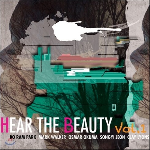 [CD] 박보람 (Bo Ram Park) - Hear The Beauty Vol.1