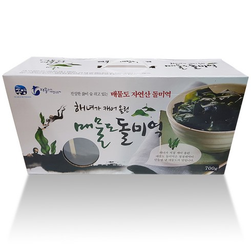 해녀가 캐어 올린 매물도 자연산 돌미역 700g, 1개