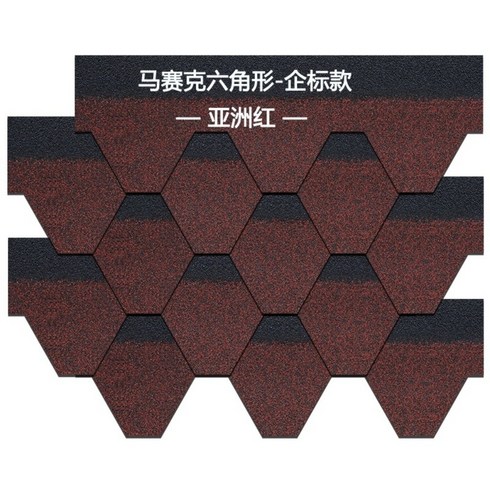 아스팔트슁글 자체 접착 지붕재 슁글 싱글 아스팔트, 비표준 아시안 레드