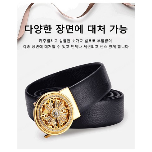 비즈니스맨 럭키 소프트 가죽 벨트 젊은이가 온다