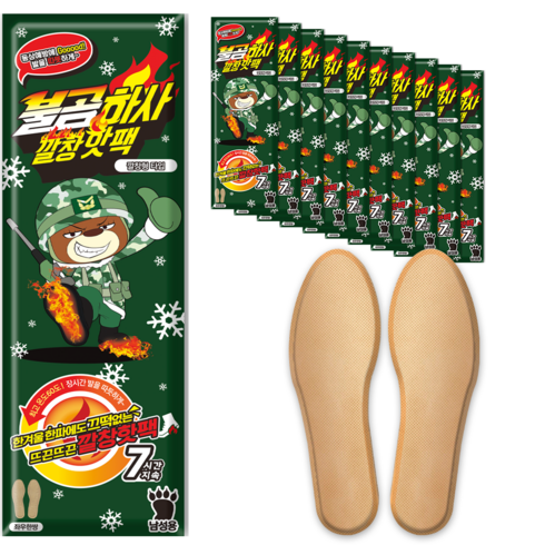 2023년 가성비 최고 불곰하사핫팩 - 불곰하사 남성용 깔창핫팩 L, 10개