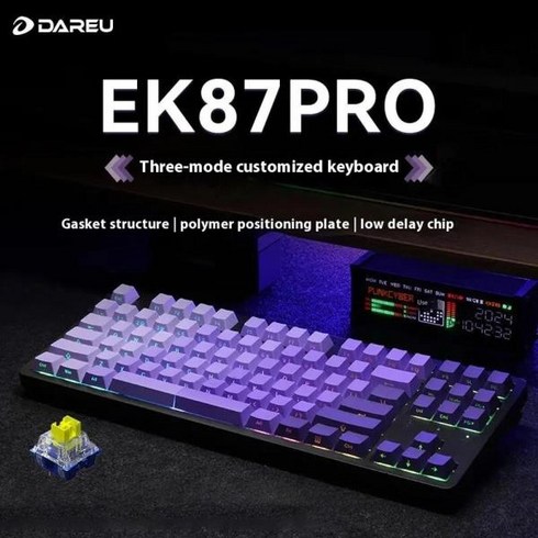 ek87pro - Dareu Ek87pro 기계식 키보드 핫 스왑 개스킷 RGB 3 가지 낮은 지연 무선 게이밍 맞춤형 PC 사무실, 한개옵션2, 03 EK87 Pro Purple, 03 Dream Hifi Axis