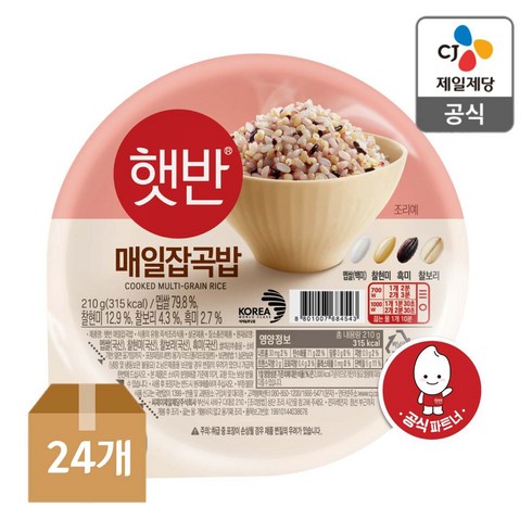 햇반 매일잡곡밥, 210g, 24개