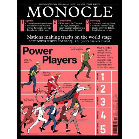 모노클잡지 - 모노클 Monocle 1년 정기 구독