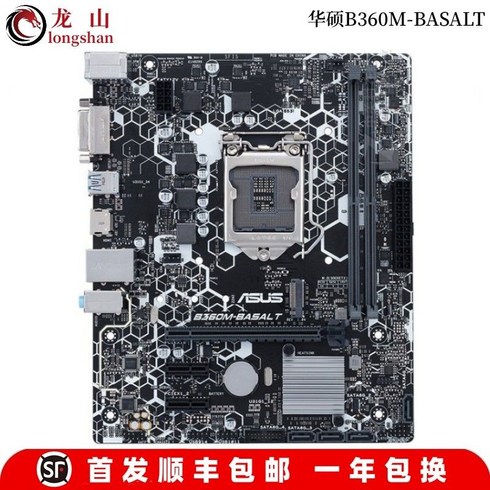 Asus TUF B365M-PLUS GAMING 마더보드 B360 박격포 H310M 이글, ASUS B360M-BASALT