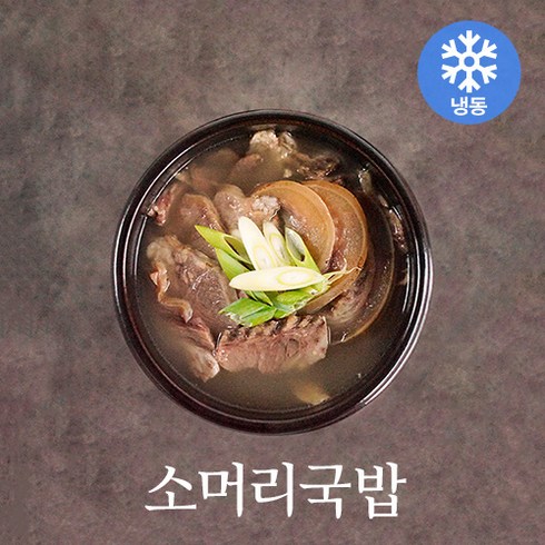 [마켓올다] 곤지암 소머리국밥 국내산 소머리고기 (냉동), 600g, 6개