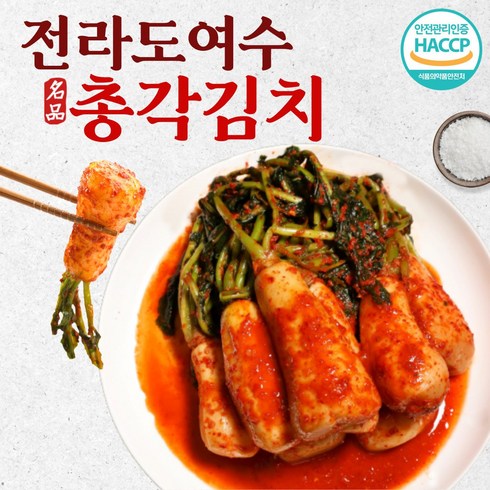 영농조합법인 전라도 총각김치 알타리김치 1kg 2kg 3kg 5kg 당일생산 국내산100%, 1개