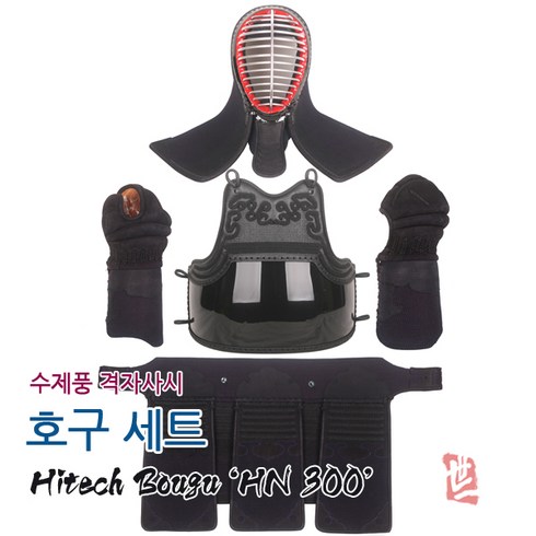 검도호구 SET 수제풍 격자사시 HN300 규격준수