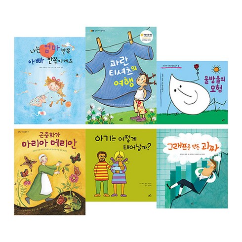 에코백증정)담푸스 지식 그림책 세트 전6권 아기는 어떻게 태어날까 외, 단품
