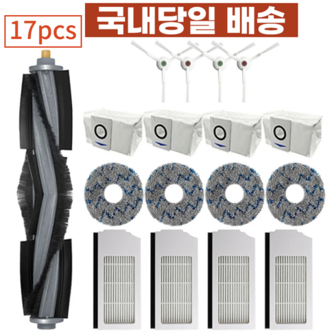 2024년 가성비 최고 eco-tsc100홍진테크 - 에코백스 t10 옴니 소모품 x1옴니 x1터보 t10 터보 옴니 x10 더스트백, 1개