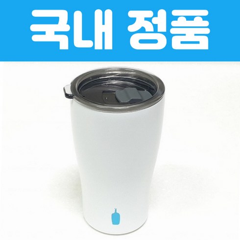 블루보틀 텀블러 500ml 광화문 보온 보냉 커뮤터, 1개