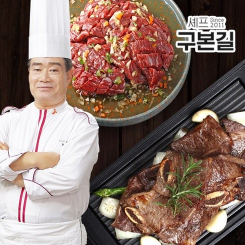 [KT알파쇼핑]구본길 대가의 양념 LA갈비 450g x 4팩+안창살 300g x 4팩