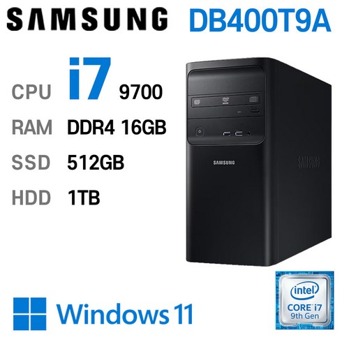 db400t9a - 삼성 중고컴퓨터 DB400T9A intel core-i7 9700 사무용 게이밍컴퓨터, i7-9700, 16GB+512GB+1TB, 내장그래픽, 16GB