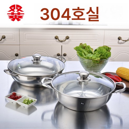 스텐 맑은국냄비 304 무자 원앙전골 대용량 다용도 태양 2미냄비, 원앙솥뚜껑-두꺼워짐, 34cm