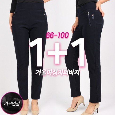 여성골프바지 TOP01