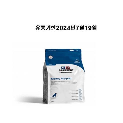 고양이사료 TOP01