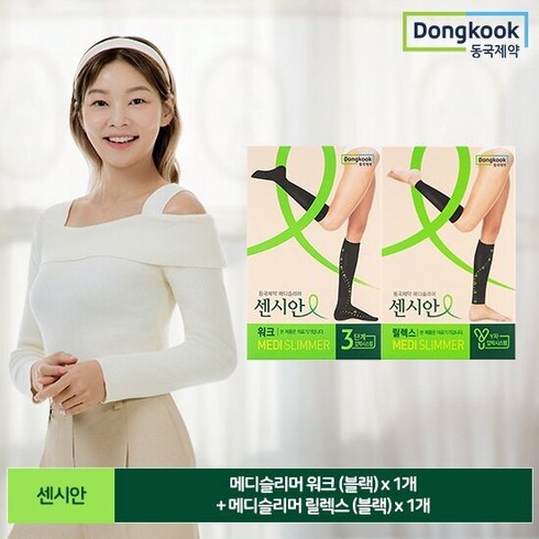 센시안 - 동국제약 센시안 의료기기 압박스타킹(워크+릴렉스), 사이즈:ML
