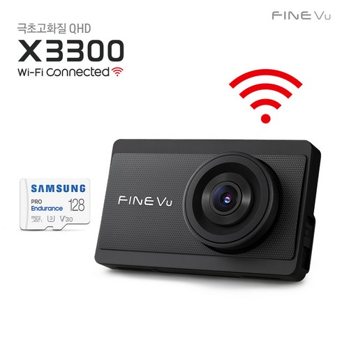 [보상판매][AS 2년+GPS] 파인뷰 X3300 128GB 와이파이 Q/F 2채널 블랙박스 5GHz Wi-Fi 빠른스마트폰연동 극초고화질QHD 4배저장, 출장설치 신청, 와이파이 동글